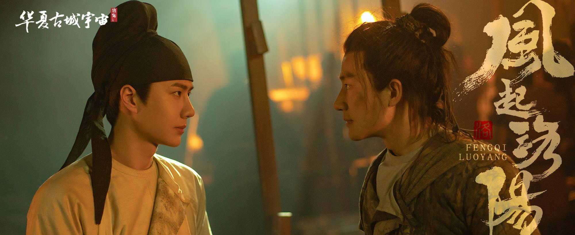 百里弘毅|风起洛阳收官，结局出人意料，百里弘毅辞官云游