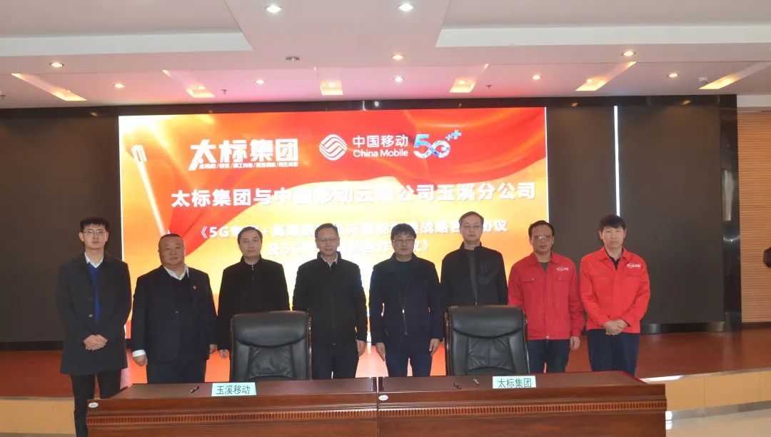 玉报微生活 渐次实地探访云南移动多个“5G样板房”