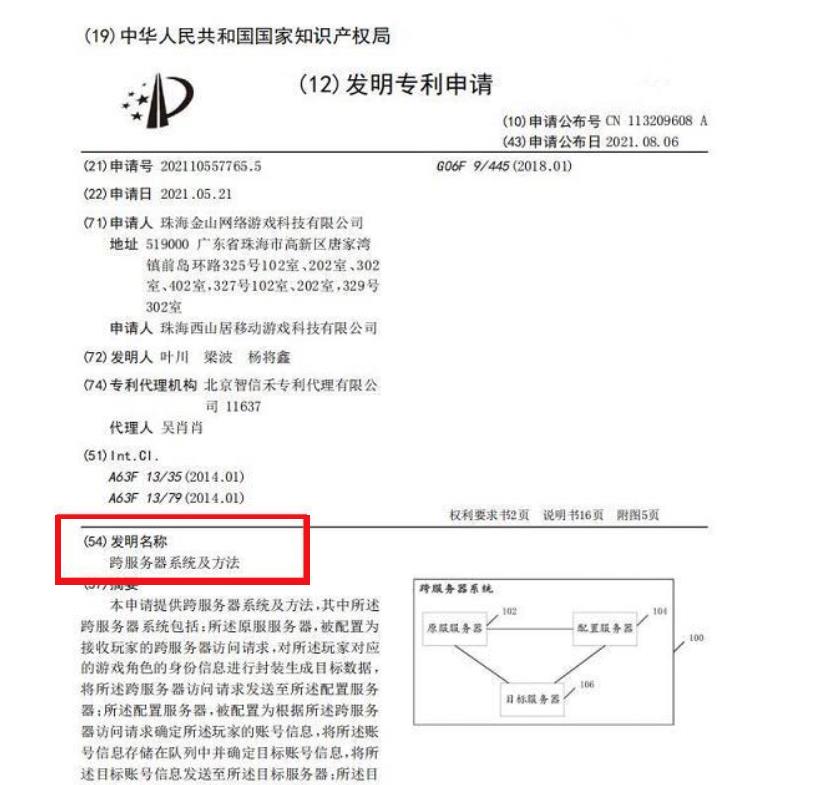 剑网3|当场跪了！2022年第一周，国产网游再次打破了玩法天花板