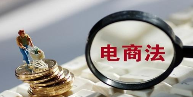 电子商务|大批商家退出淘宝，电商也要不行了？内行人：这四点才是真实原因