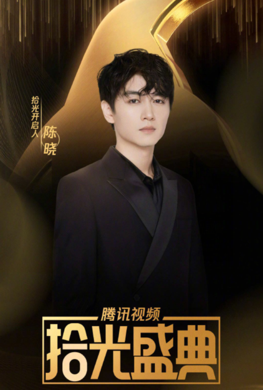 迪丽热巴|又一大型盛典将袭，肖战热巴加盟，诸多CP到场，她久违露面引期待