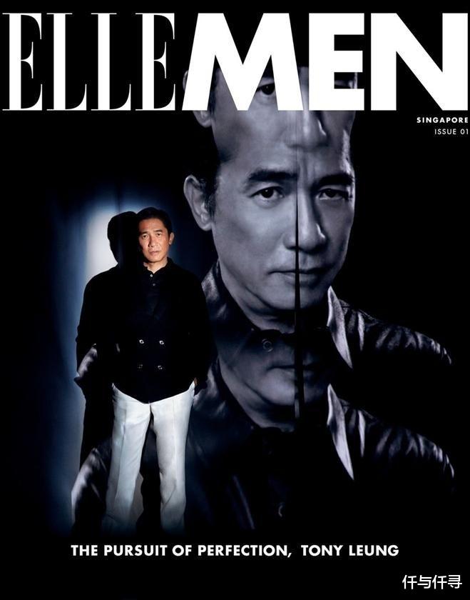仟与仟寻|梁朝伟做好莱坞披荆斩棘的哥哥,一身尚气登杂志创刊号封面帅炸