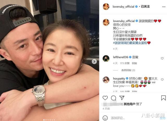 林心如|林心如拍戏太拼！背台词背到心脏衰弱，吃半个月中药后才恢复