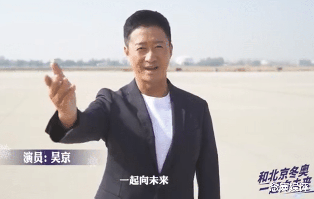 吴京|吴京又有新身份了,央视邀请他担任晚安大使,经典手势再现江湖
