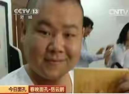 岳云鹏|岳云鹏爆红背后的故事：感谢师父郭德纲，感谢老婆郑敏的一记耳光