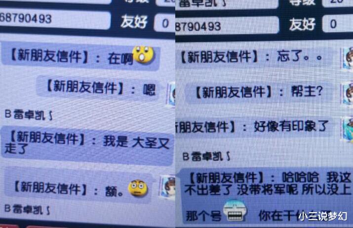 梦幻西游|梦幻西游：从109直升175的想法不现实，经验少于154亿的玩家不要尝试