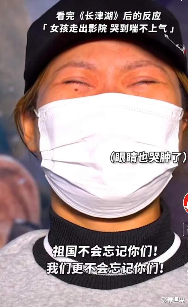 长津湖|《长津湖》第1天太疯狂：2小时票房强突1亿！有观众眼睛哭得红肿出来