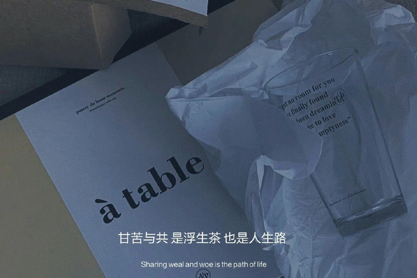 墨陌文案馆|单是一种气度  孤是一种绝望