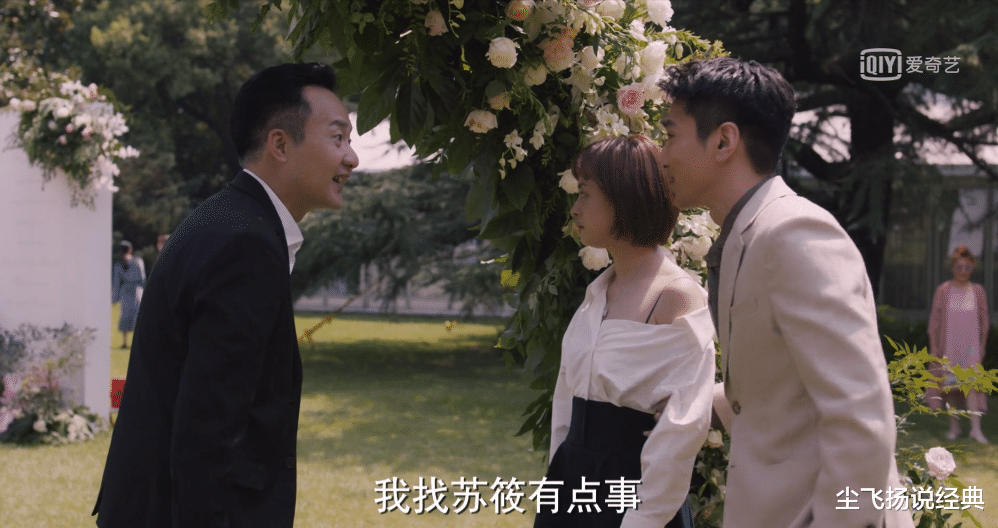 理想之城|《理想之城》的渣男大分析，周峻只是青铜，小北才是王者