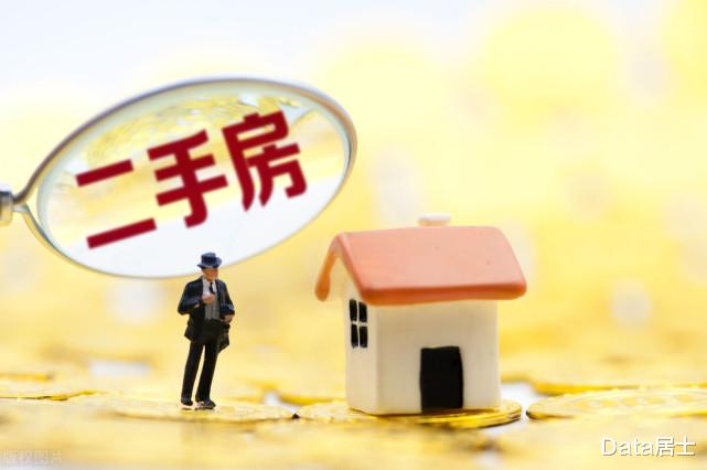 二手房|山东各城市6月二手房价格：青岛略跌、泰安继续第3、聊城涨幅第一