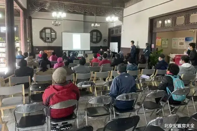 北京市|西总布街区直管公房申请式退租和恢复性修建项目签约率达90.45%