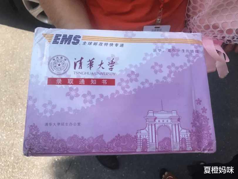 夏橙妈咪|收到大学录取通知书，给大学“放鸽子”会怎样？后果可能承担不起