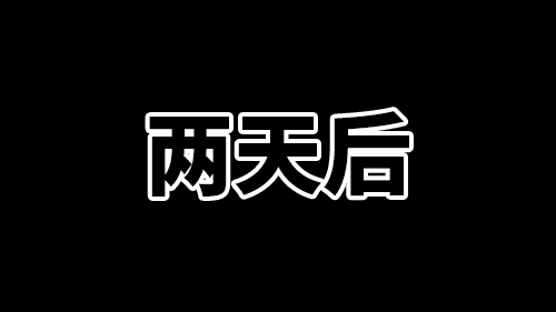 华为|华为生态造了一个背包，脏衣臭鞋，一键自动净化