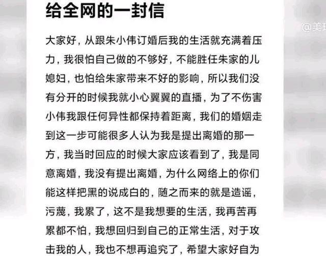 陈亚男|陈亚男：为了不伤害小伟，我跟任何异性都保持着距离！旧情难忘？