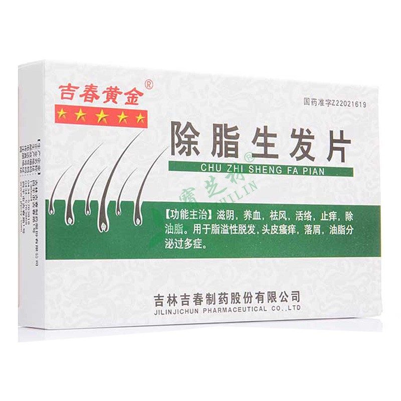 肝脏|药店一般不给推荐的18个中成药,却是家庭常见病的“金牌药”,经济实惠,可以收好