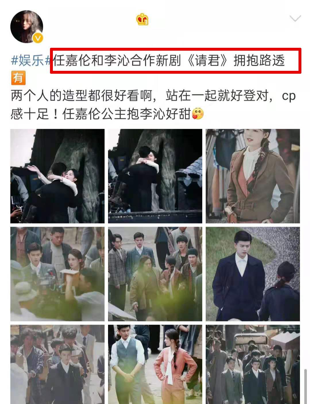 请君|《请君》受代拍路透影响，紧张拍摄赶进度，预计在12月底杀青