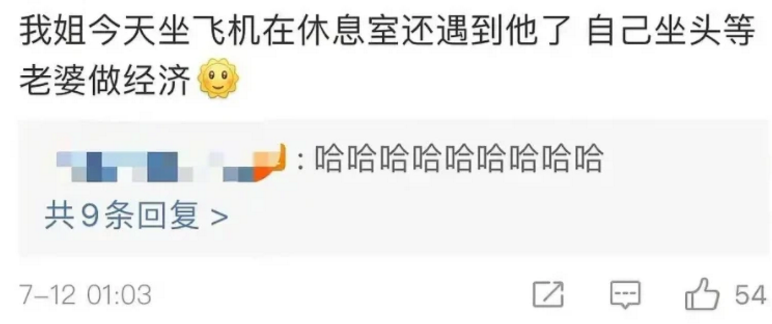 郭富城|方媛一夜沦为最惨天王嫂，带娃录视频“控诉”郭富城抠门成精？