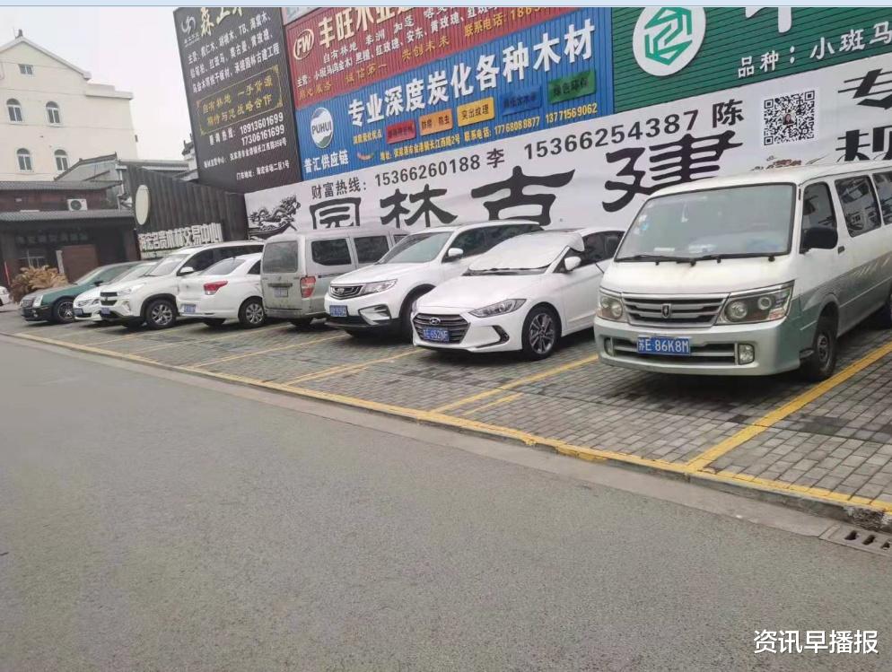 资讯早播报 好消息!苏州张家港市新增4800多个停车位!