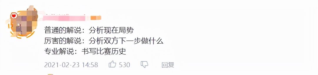 edg战队|电竞毒奶2021依然强势！把EDG奶上冠军，EA股票都奶崩溃了？