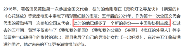 文代会|文代会正式开幕!靳东陈道明人气高,佟丽娅周涛同框,康辉显低调