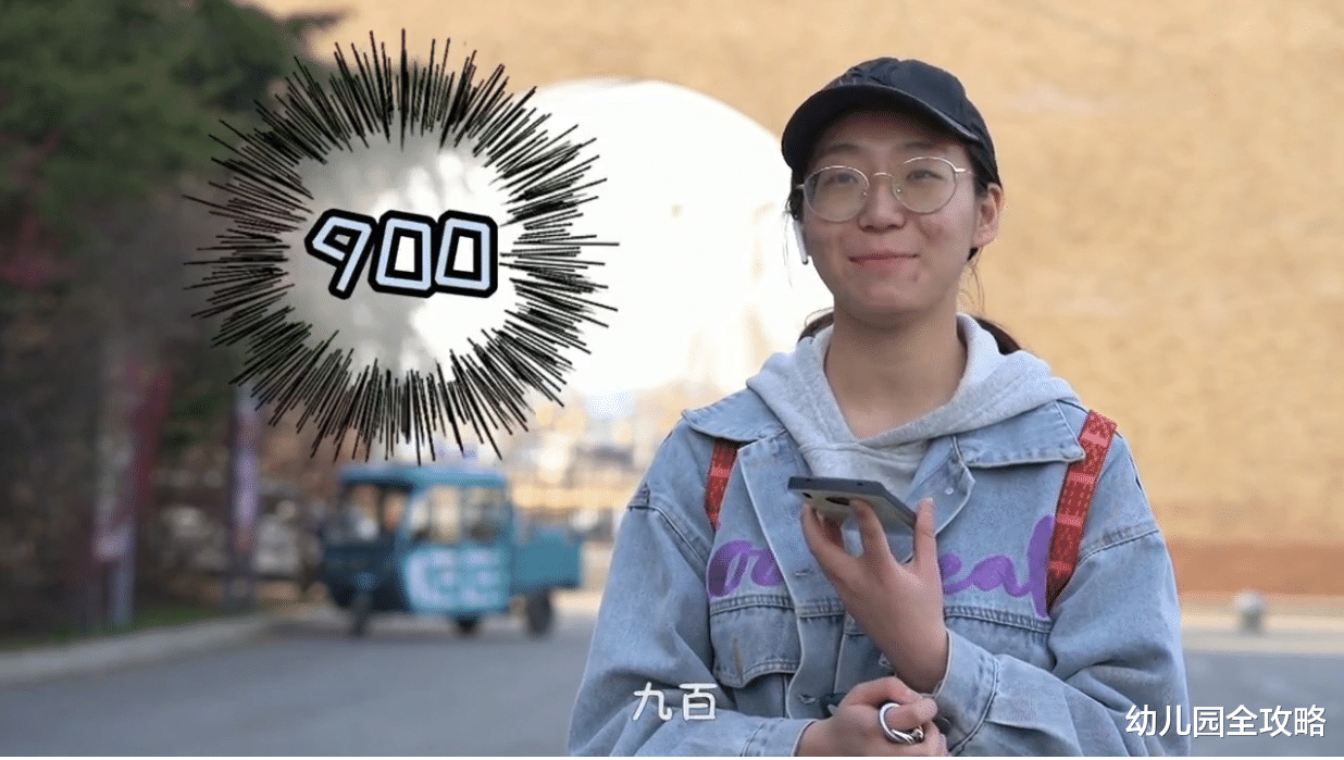 幼儿园全攻略|大学还没开学,准大学生已经为生活费和父母“开战”,2000够吗?