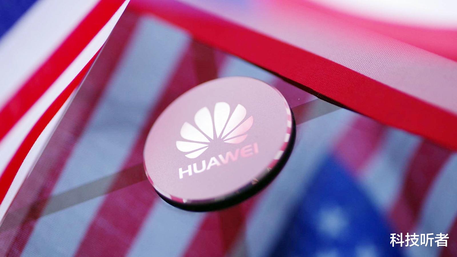 机器人|又动歪心思了?老美要求希捷断供华为硬盘,这次却遭到硬刚