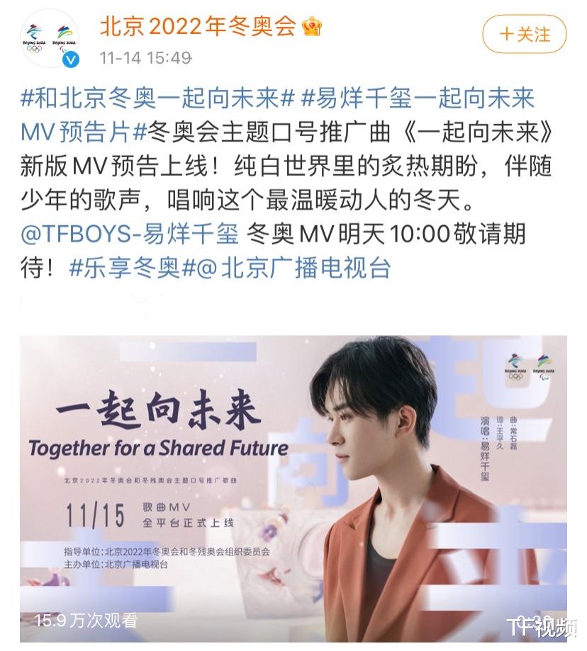 |易烊千玺新歌MV预告曝光，不仅成为带孩子专业户，还将有跳舞片段