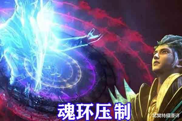 唐三|斗罗大陆：84级唐三提前封号，迎战神七子，三大红环压制海马斗罗！