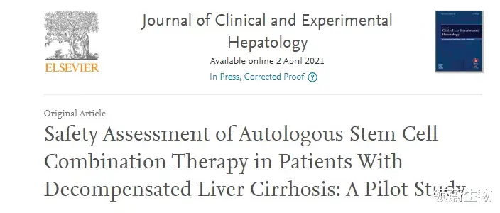  逆转肝硬化！间充质干细胞联合造血干细胞治疗取得显著成效