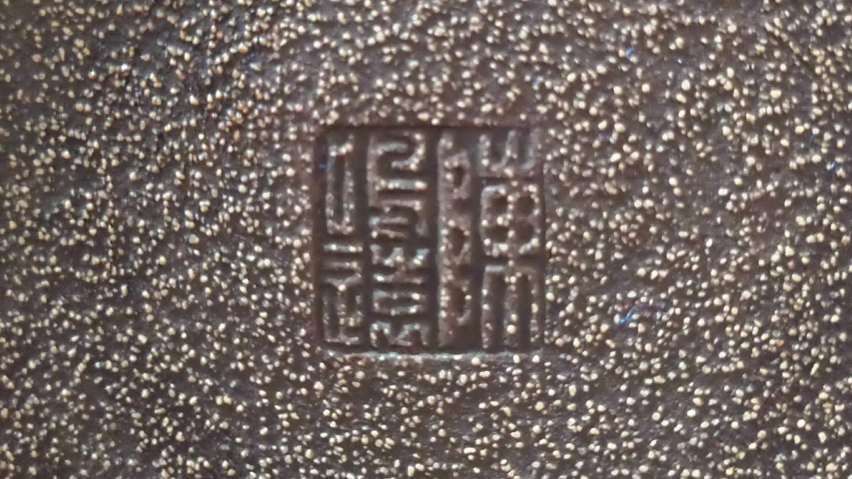 泥塑|实战干货，多个维度看一把紫砂壶的好坏（老壶）