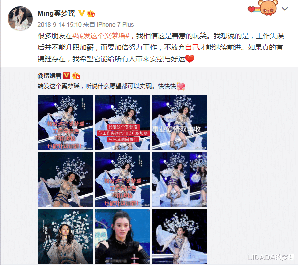 LIDADA的梦想 奚梦瑶:33岁,2年2胎,嫁入豪门后,她并没过上富太太的生活
