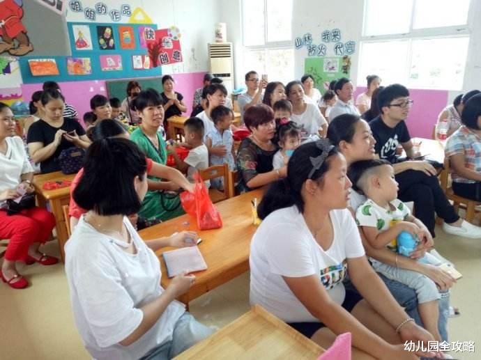 幼儿园全攻略|孩子9月入园,要不要托关系找个“好班”?拜托了,别那么焦虑!