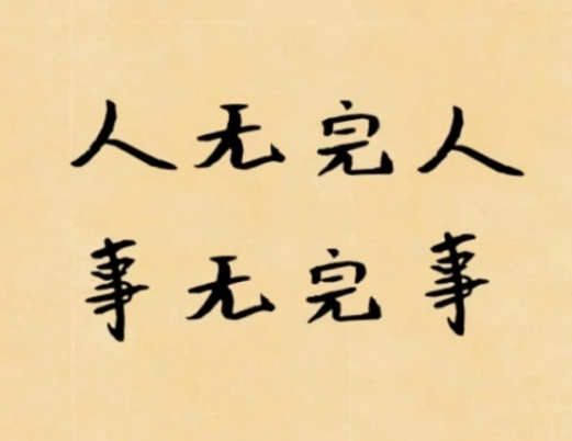 交易 交易市场：从“卖”更能看出咱们的实力！你觉得呢？