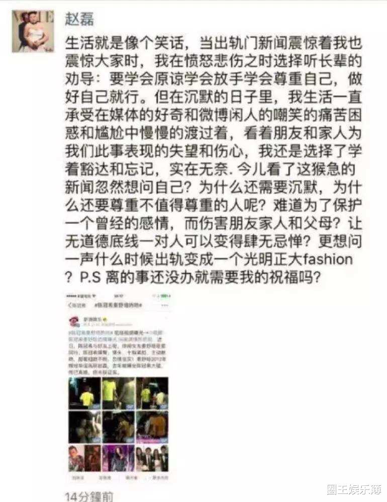 秦舒培|一“脱”成名的秦舒培,二婚后拿下陈冠希,是个狠角儿!