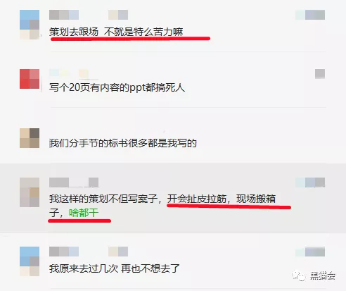 青岛市|地产答谢宴的猪，是策划杀的…