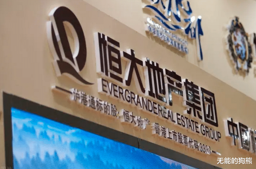 许家印|为啥总有人认为地产巨头破产后许家印会很落魄？