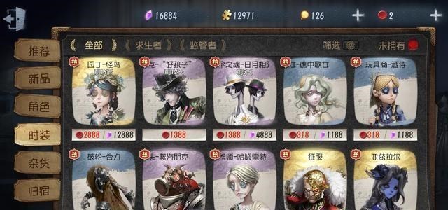 桃小菁的|第五人格显微镜玩家要求优化十三娘，鹿头限定金却无人关注