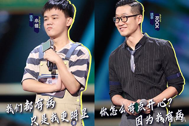 宁静|脱口秀大会：两位大王成功上岸，宁静不尊重脱口秀？她并不是针对谁