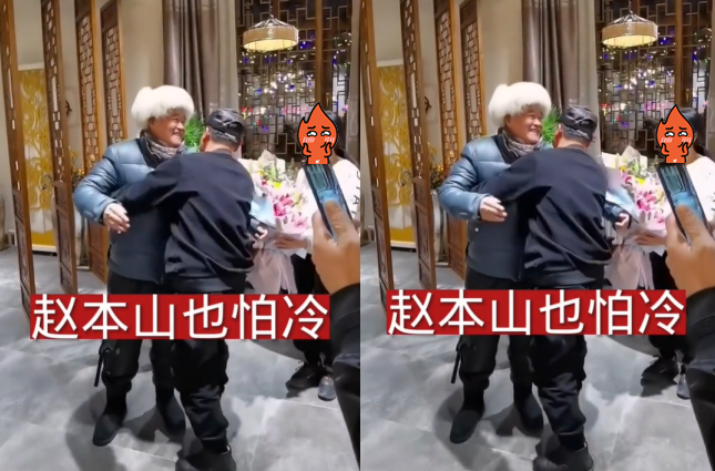 胡歌|64岁赵本山现身饭店太热闹！被多名异性亲密紧搂，面色红润一脸笑容