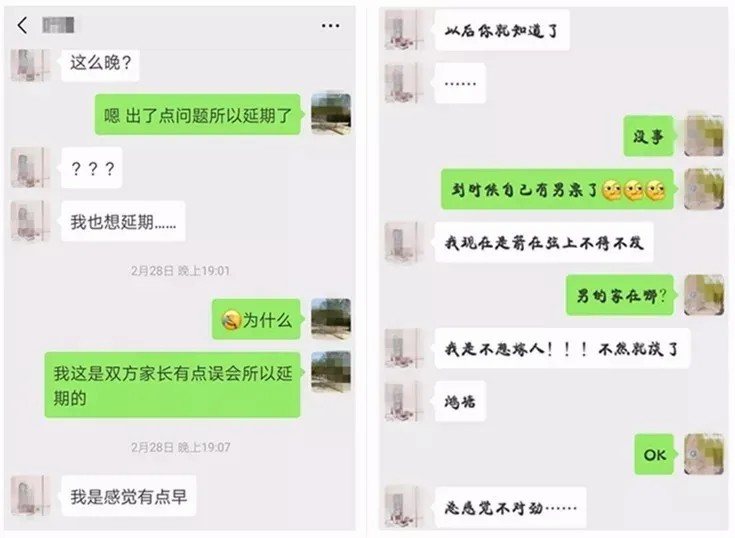 海口 让女儿早婚，收取天价彩礼，竟然是为了降低儿子光棍的风险？