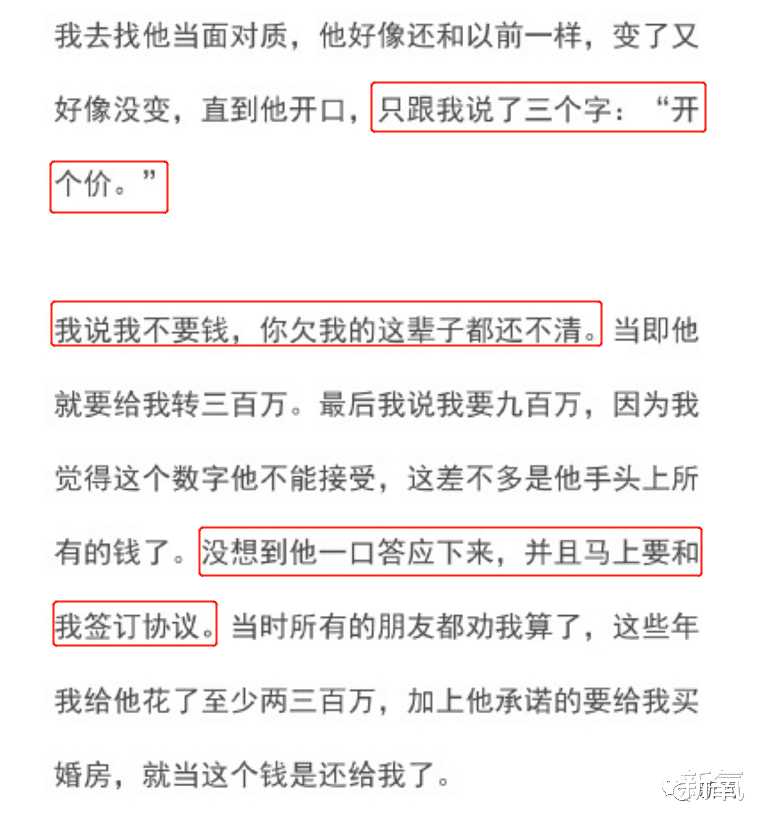 霍尊|?9年青春喂狗的故事告诉我们：相信爱情，但请一定保持清醒！
