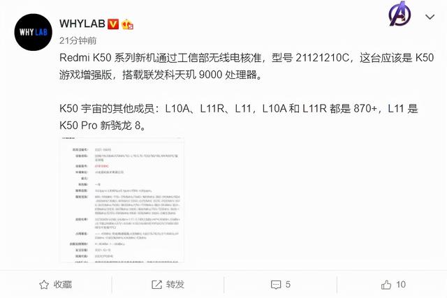 华为|新机：小米MIX5；华为2款新品；红米K50定了；苹果汽车高清渲染图
