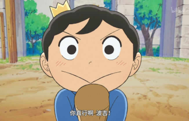 交易|《国王排名》,这部动漫虽然是漫改,但是剧情编排情节改编的很好