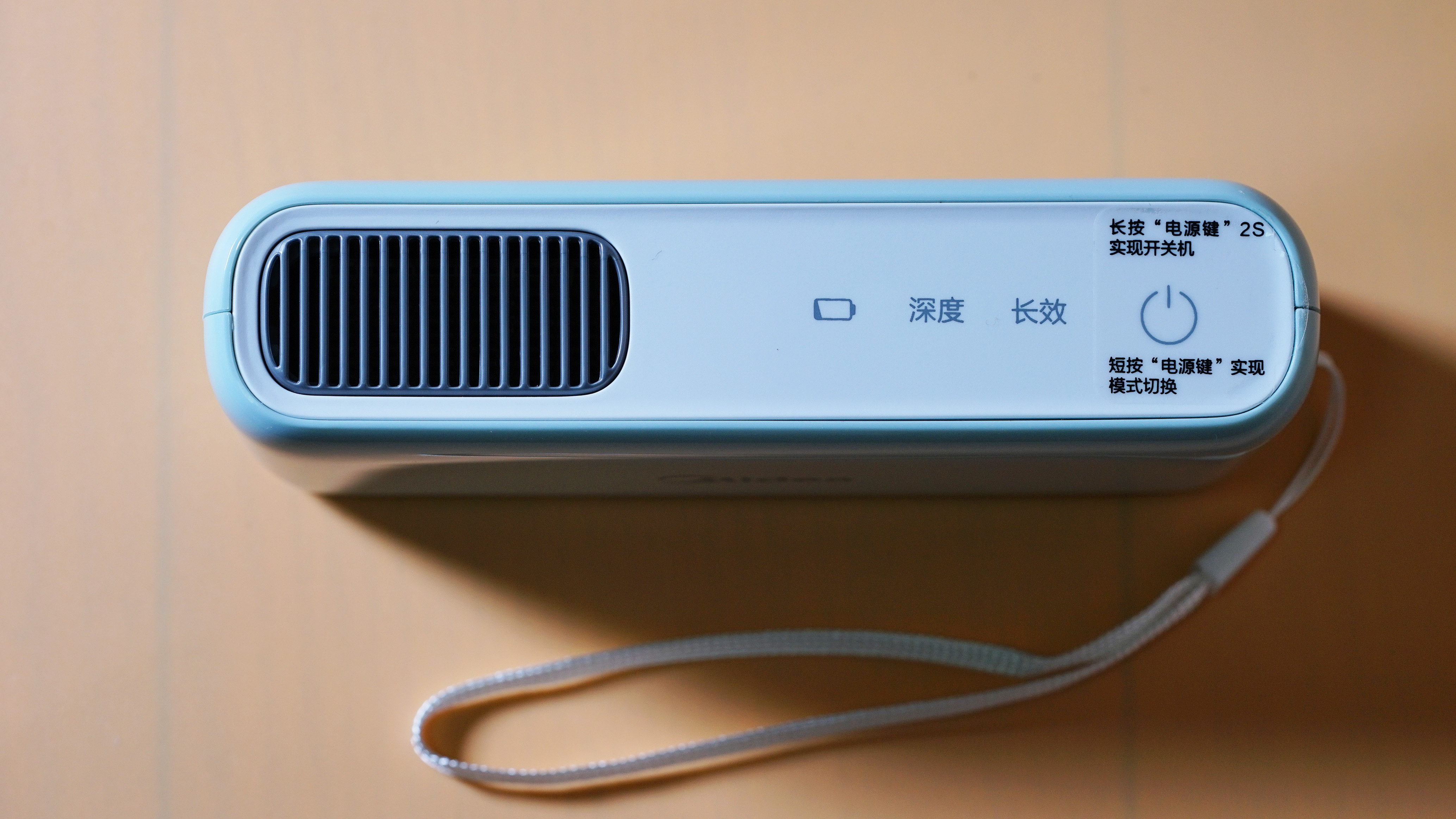 美的|非同“小”可——美的小白鲨消杀净味器mini