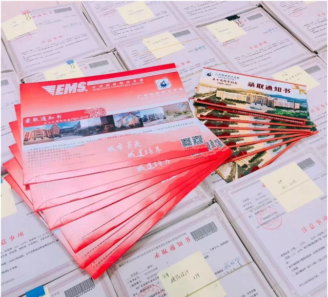 若珍|考生收到录取通知书,看到专业的那一刻,母亲一下子坐不住了