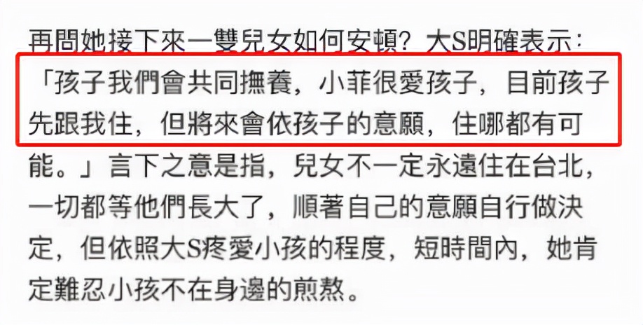 汪小菲|汪小菲离婚前近照曝光！手夹香烟一脸笑容，与大S狂吃松露有一拼