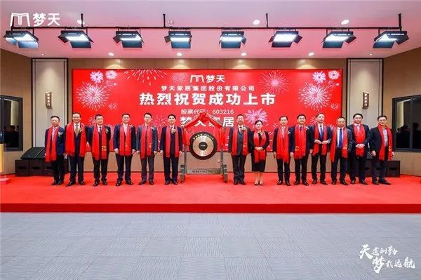 盘点2021年家居建材行业十大标志性事件