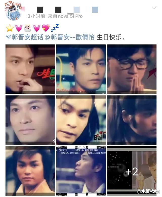 郭晋安|郭晋安变蜡像、陈浩民成“蛇精”，这些男星咋就想不开要去动脸呢