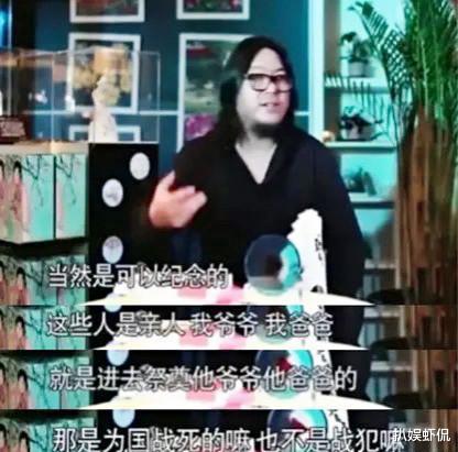 柳岩|一天内被官媒“思想火炬”点名批评两次，呼吁官方彻查严惩，高晓松会凉凉吗？