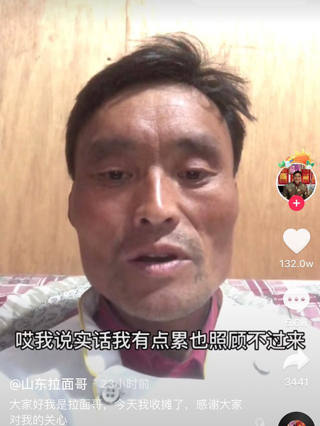 东方今报 山东“拉面哥”谈突然爆红：不想成为富翁，挣钱能娶儿媳妇就行，想去北京看看天安门